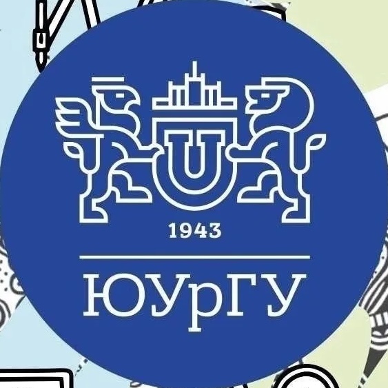 ЮУрГУ