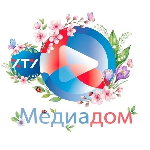 МедиаДом ХТУ
