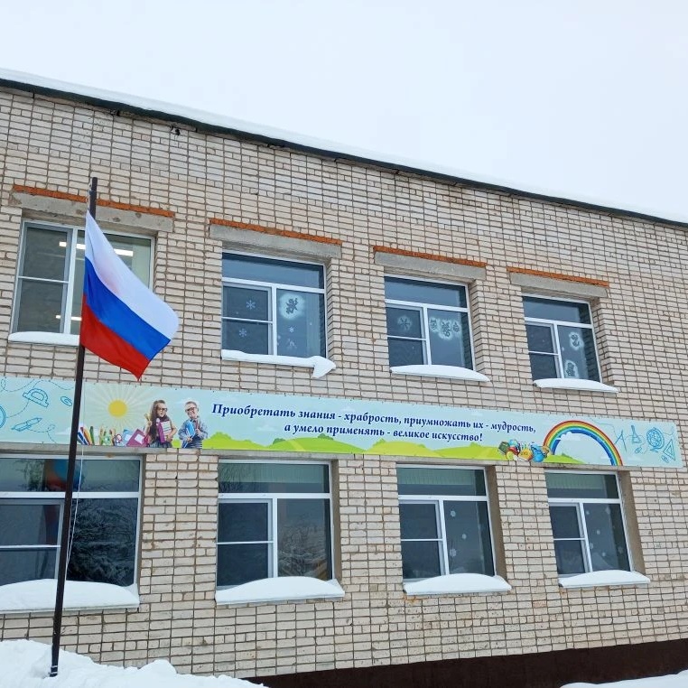 МБОУ Засижьевская СШ