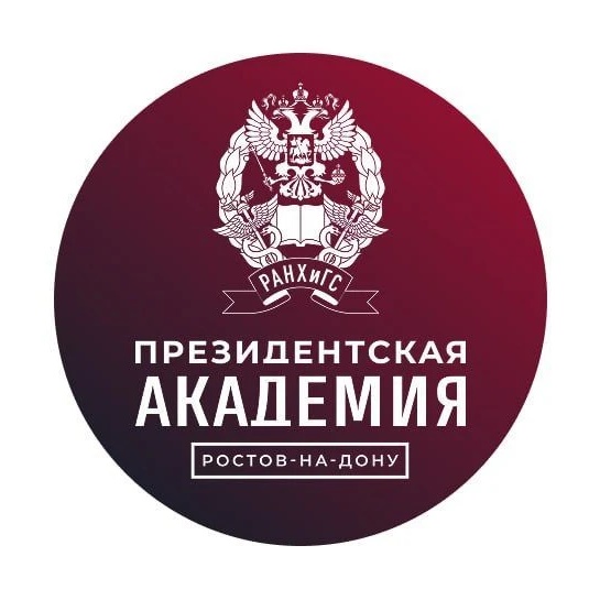 ЮРИУ Президентской академии