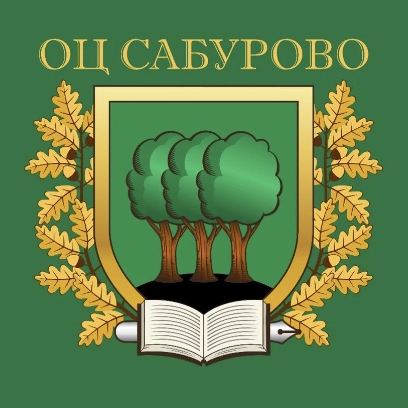 ОЦ «Сабурово», г.о. Красногорск
