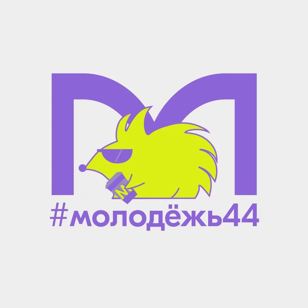 Молодëжный центр "Кострома"
