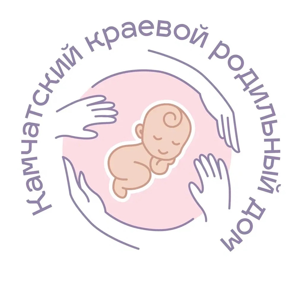 Камчатский краевой родильный дом
