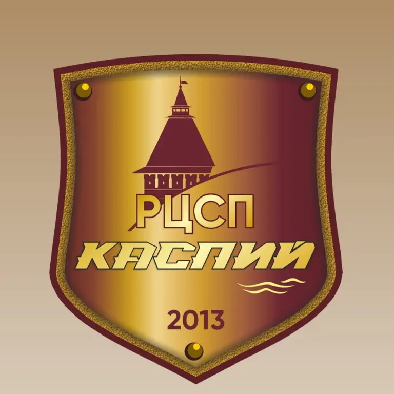 ГАУ АО «РЦСП «Каспий»