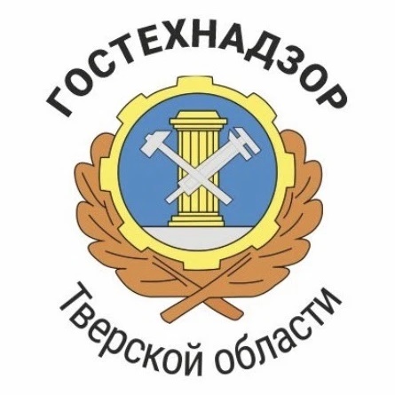 Инспекция Гостехнадзора Тверской области