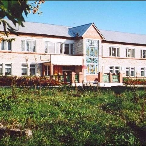 ШКОЛА им. Народного учителя СССР  С. И. Дергачёва.