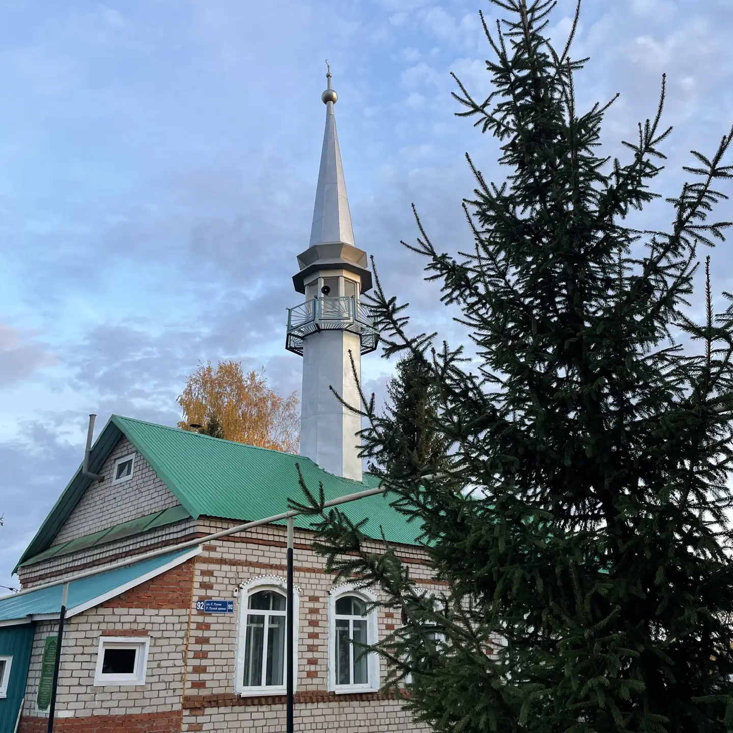 Кәеф ничек?