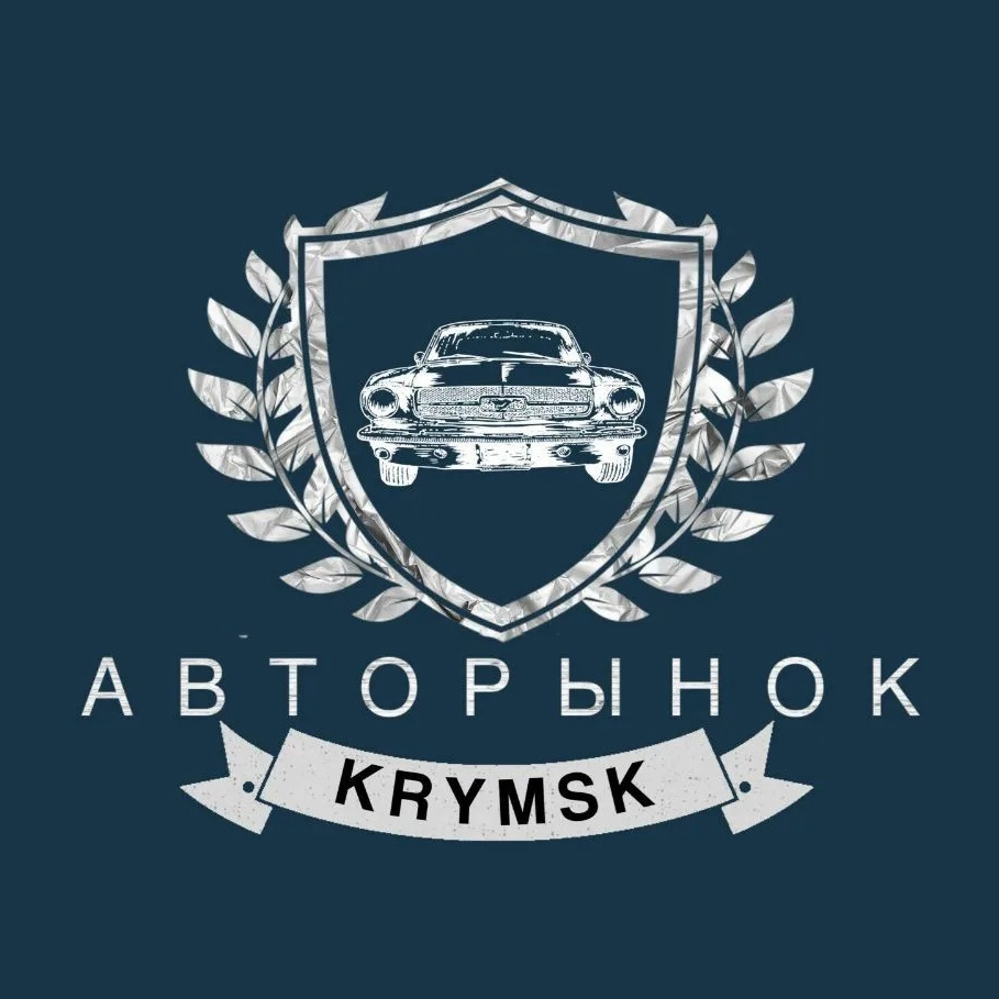 Авторынок Крымск