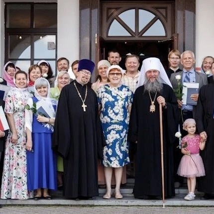 Миссионерский институт. Екатеринбург.