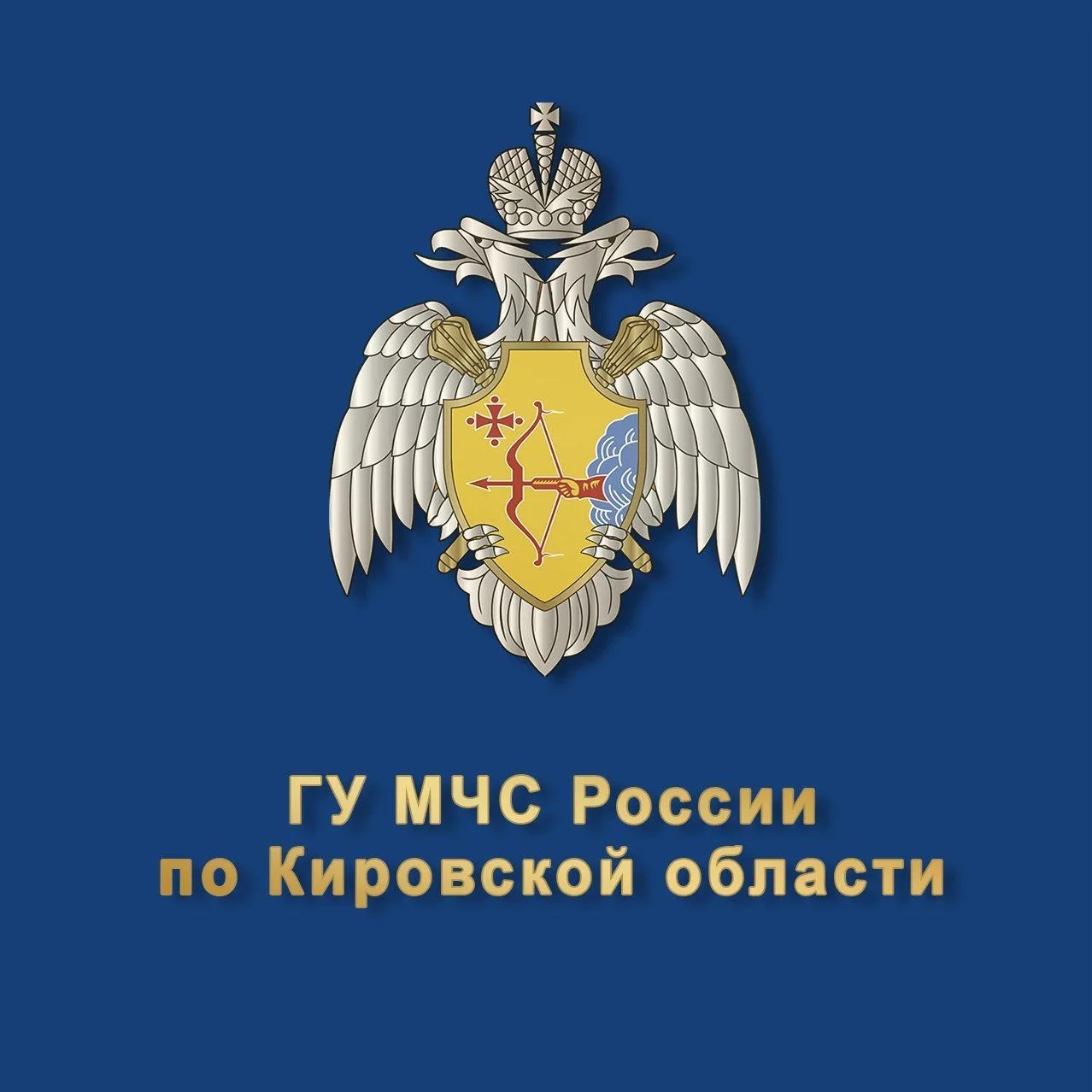 МЧС Кировской области