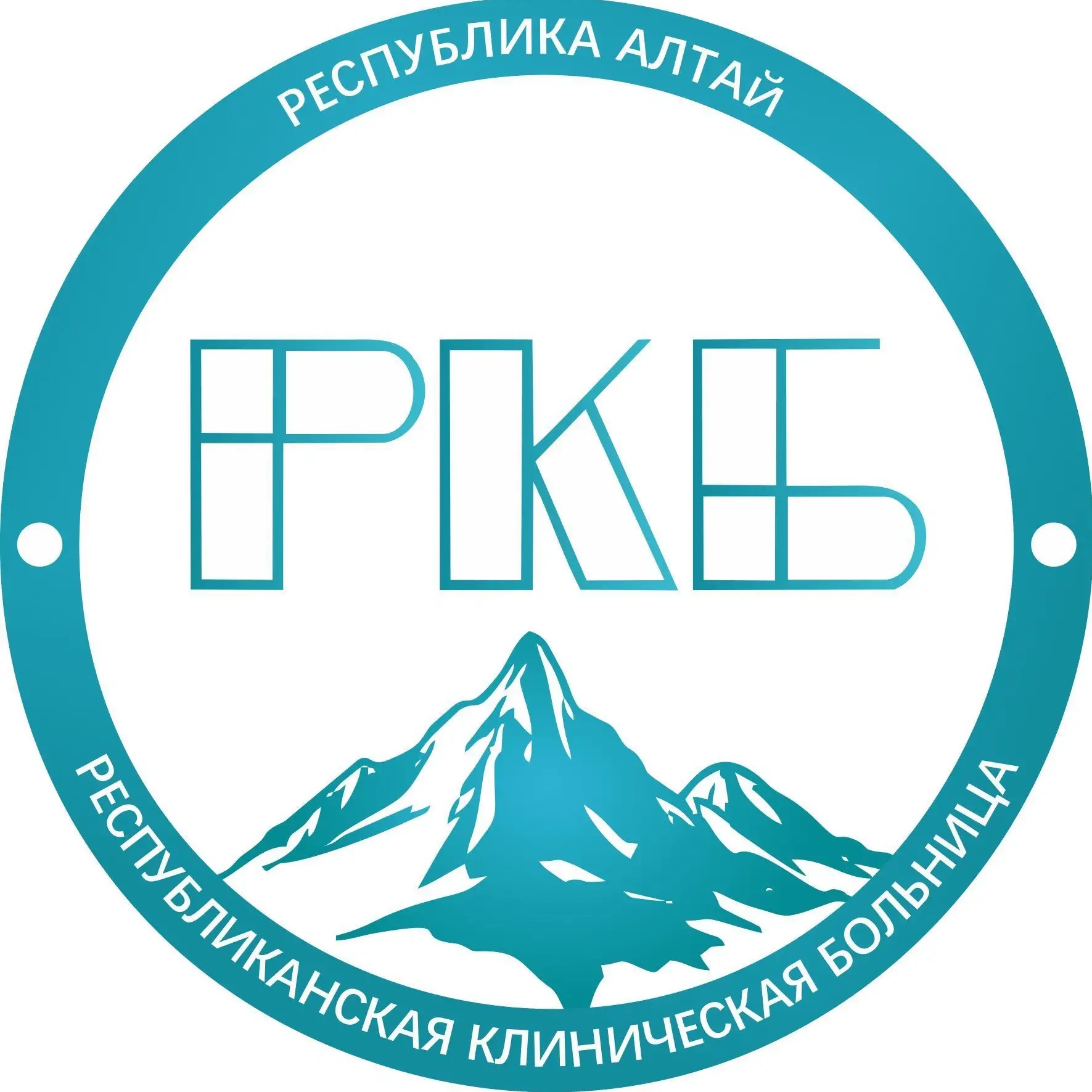 БУЗ РА Республиканская клиническая больница