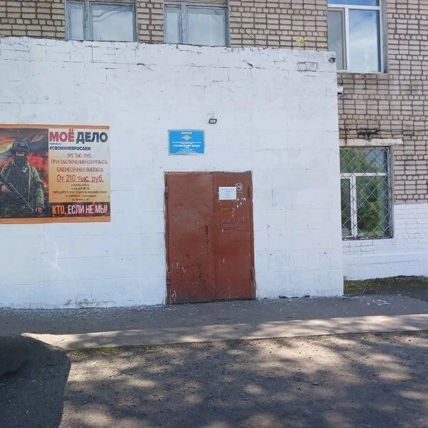 Бирское городское поселение