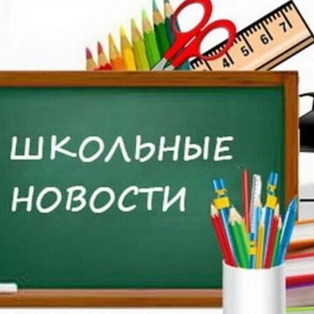МБОУ "Изумруднинская ООШ"