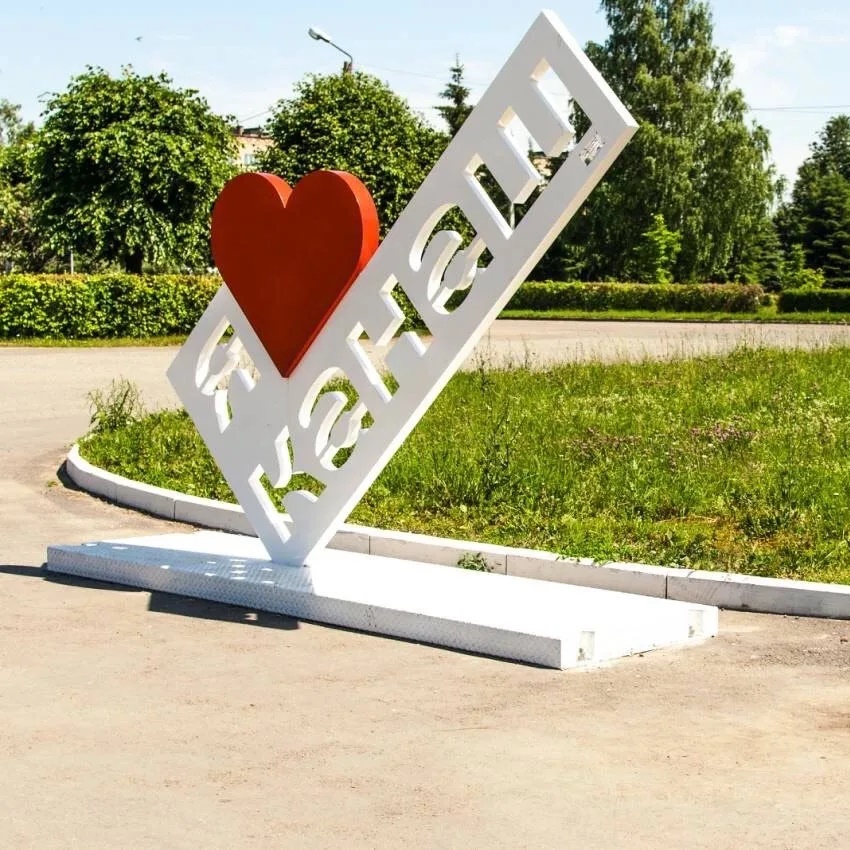Подслушано Канаш и Канашский район