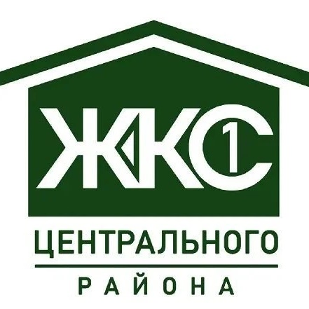 ЖКС №1 Центрального района Санкт-Петербурга