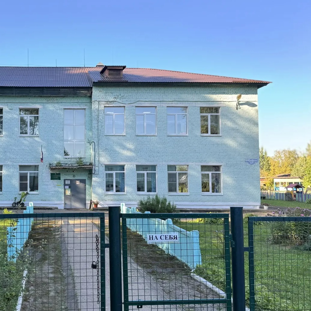 МБДОУ детский сад №7 "Сказка"