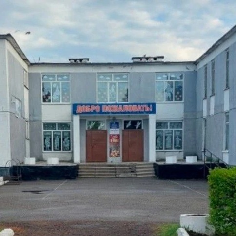 МБОУ "Новоцарицынская СОШ" Москаленский район