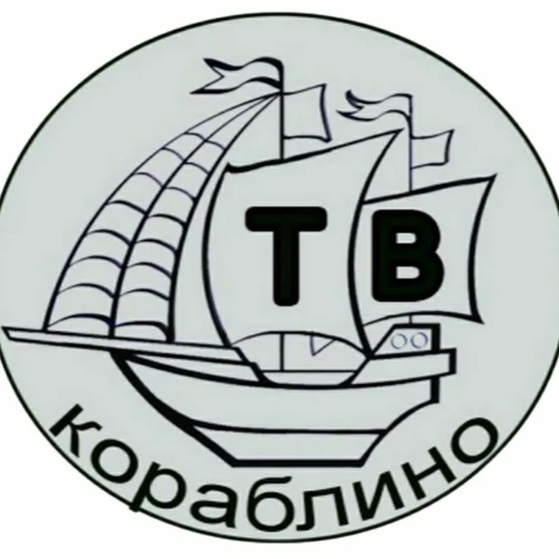 МБУ ИДЦ "Кораблино" ТВ Кораблино