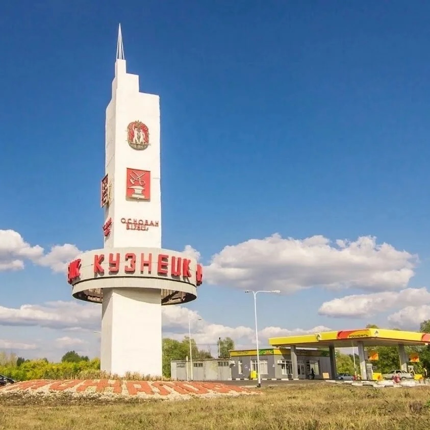 Управление образования города Кузнецка