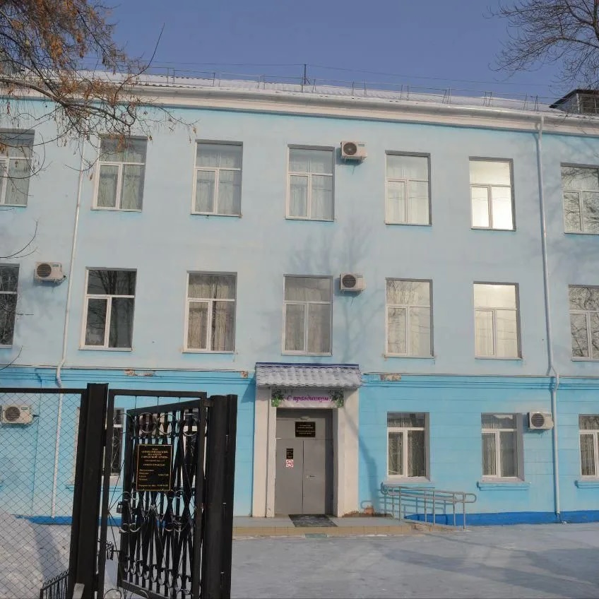 МАУ "Комсомольский-на-Амуре городской архив"