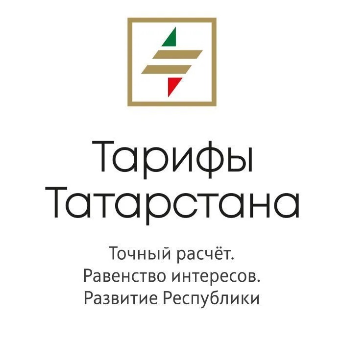 Тарифы Татарстана