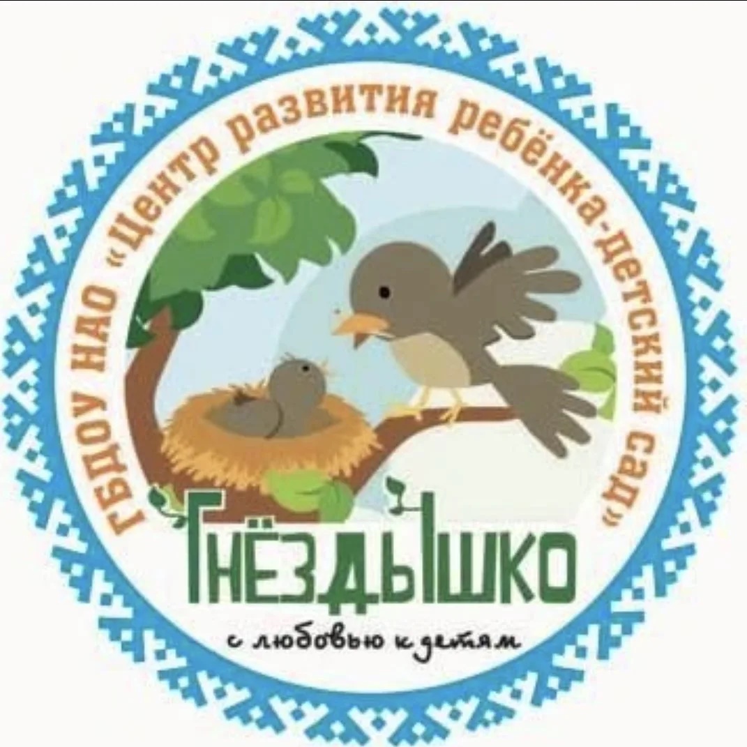 Детский сад "Гнездышко" НАО п.Искателей