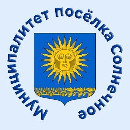 МО п.Солнечное