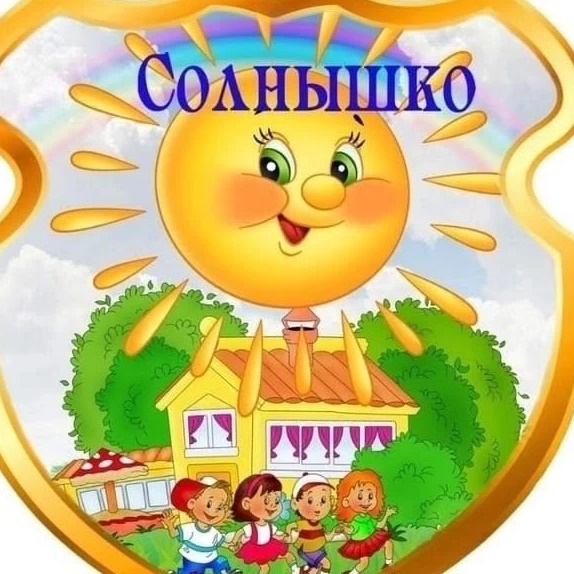 МБДОУ "Детский сад 68", г. Прокопьевск