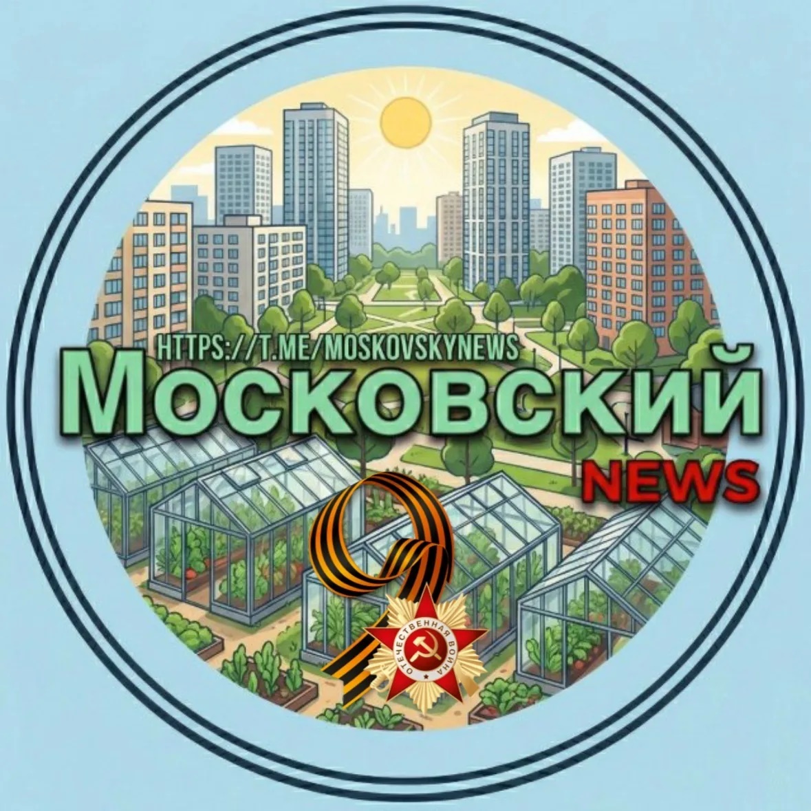 Московский NEWS ТиНАО-Первый Московский
