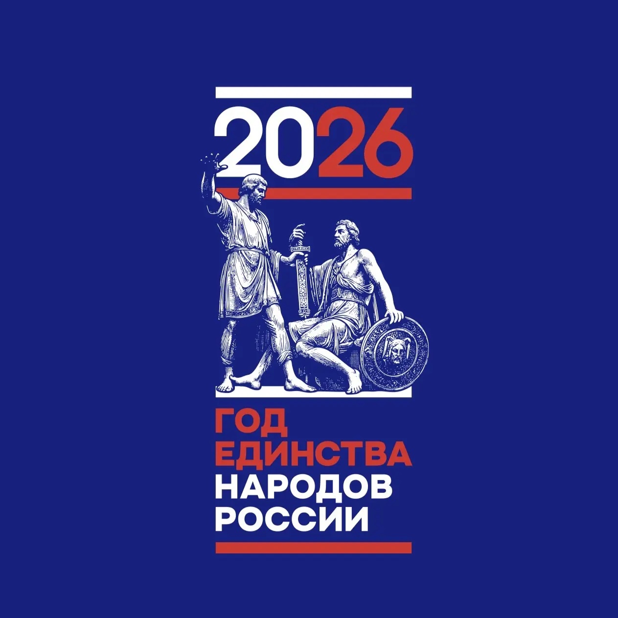 Ассамблея народов России
