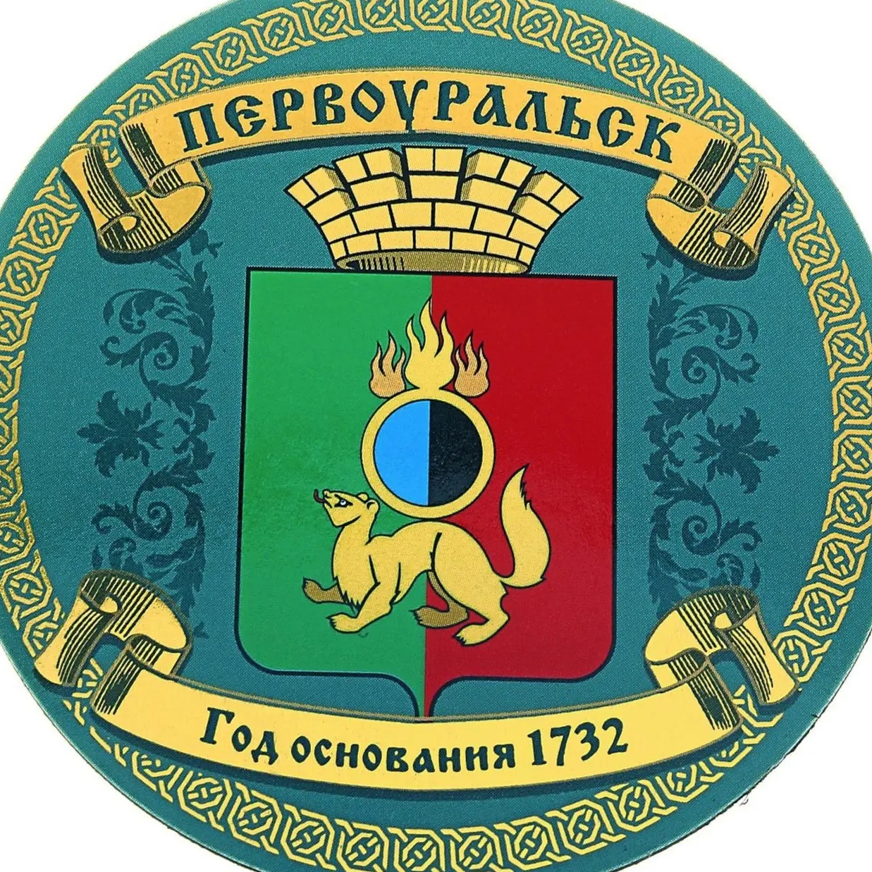 Счетная палата МО Первоуральск