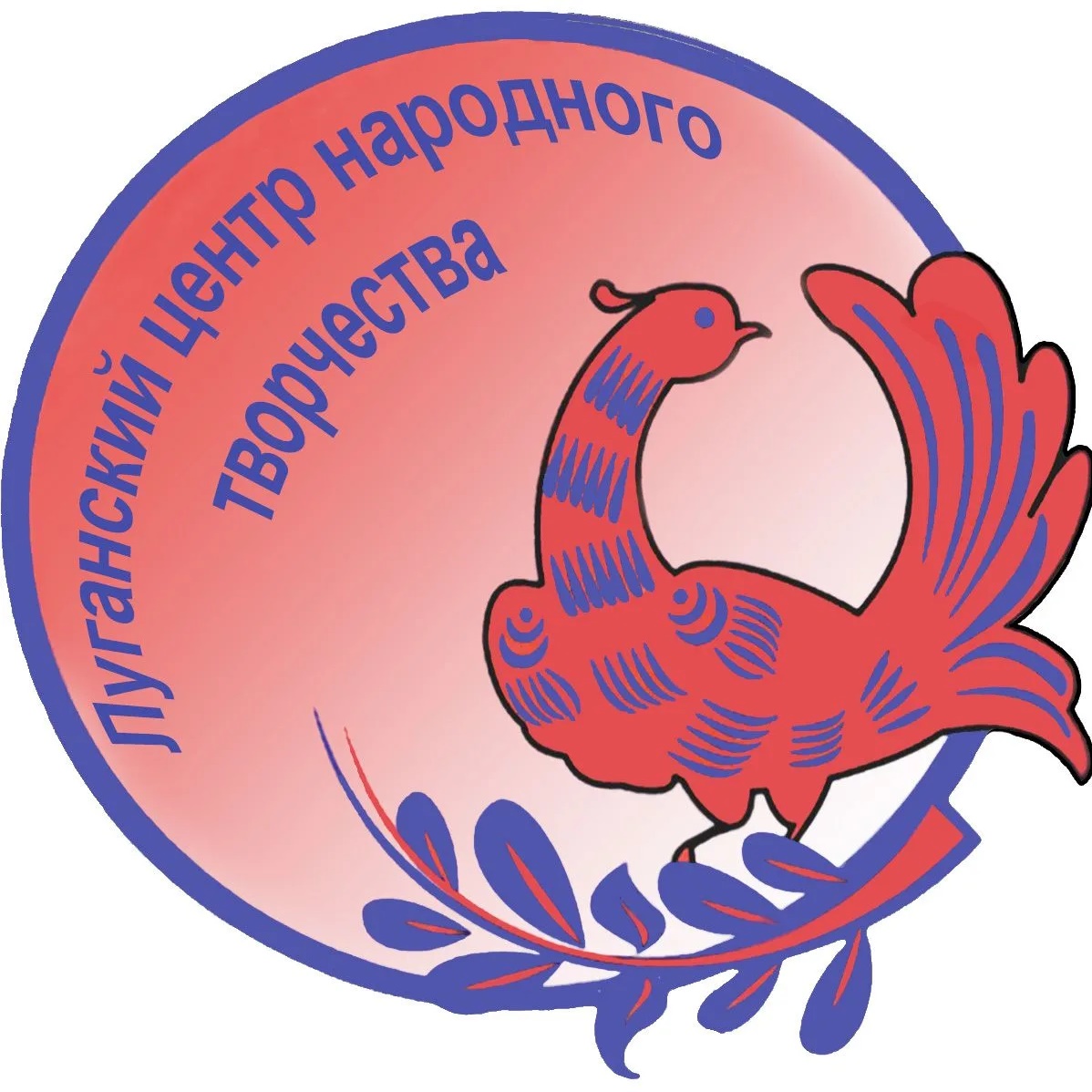 Луганский центр народного творчества