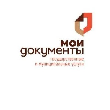 Бондарское МКУ "МФЦ"