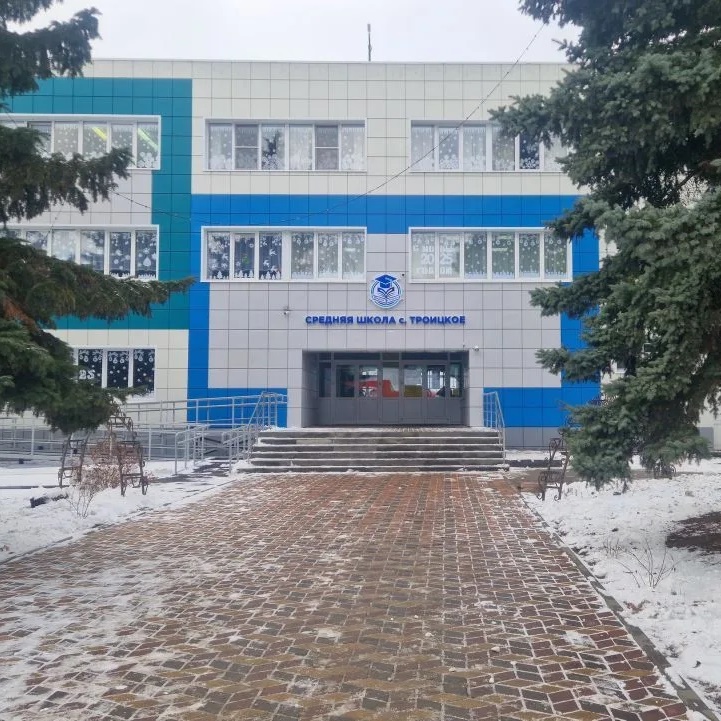 МБОУ СОШ села Троицкое Липецкого округа