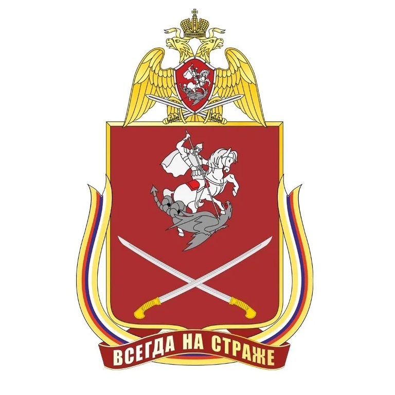 Росгвардия. Южный округ