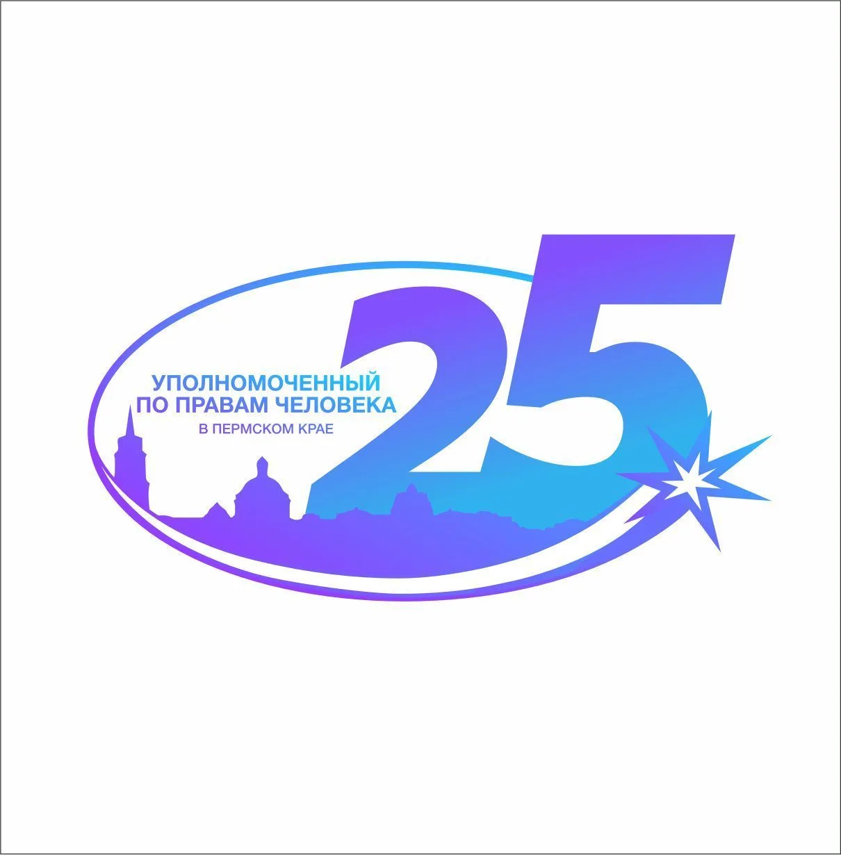 Уполномоченный по правам человека в Пермском крае