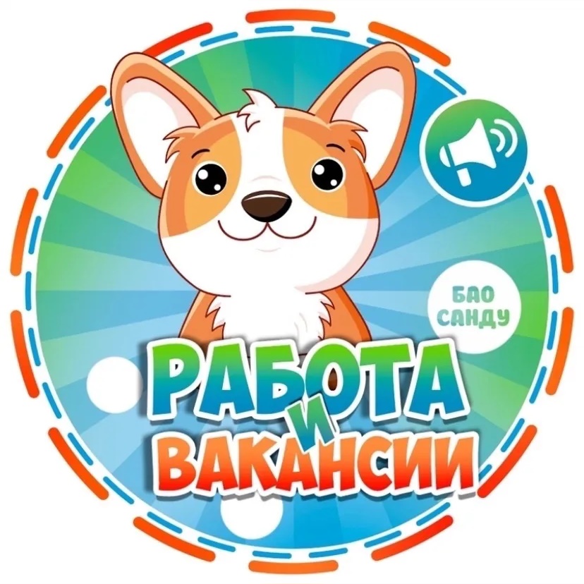 Работа Жуковка | Вакансии в Жуковке | Сельцо | Брянск | Володарский район | Советский | Дятьково | Карачев | Белые Берега | Супонево | ЖК Андреевский парк | Мегаполис | Атмосфера | Объявления