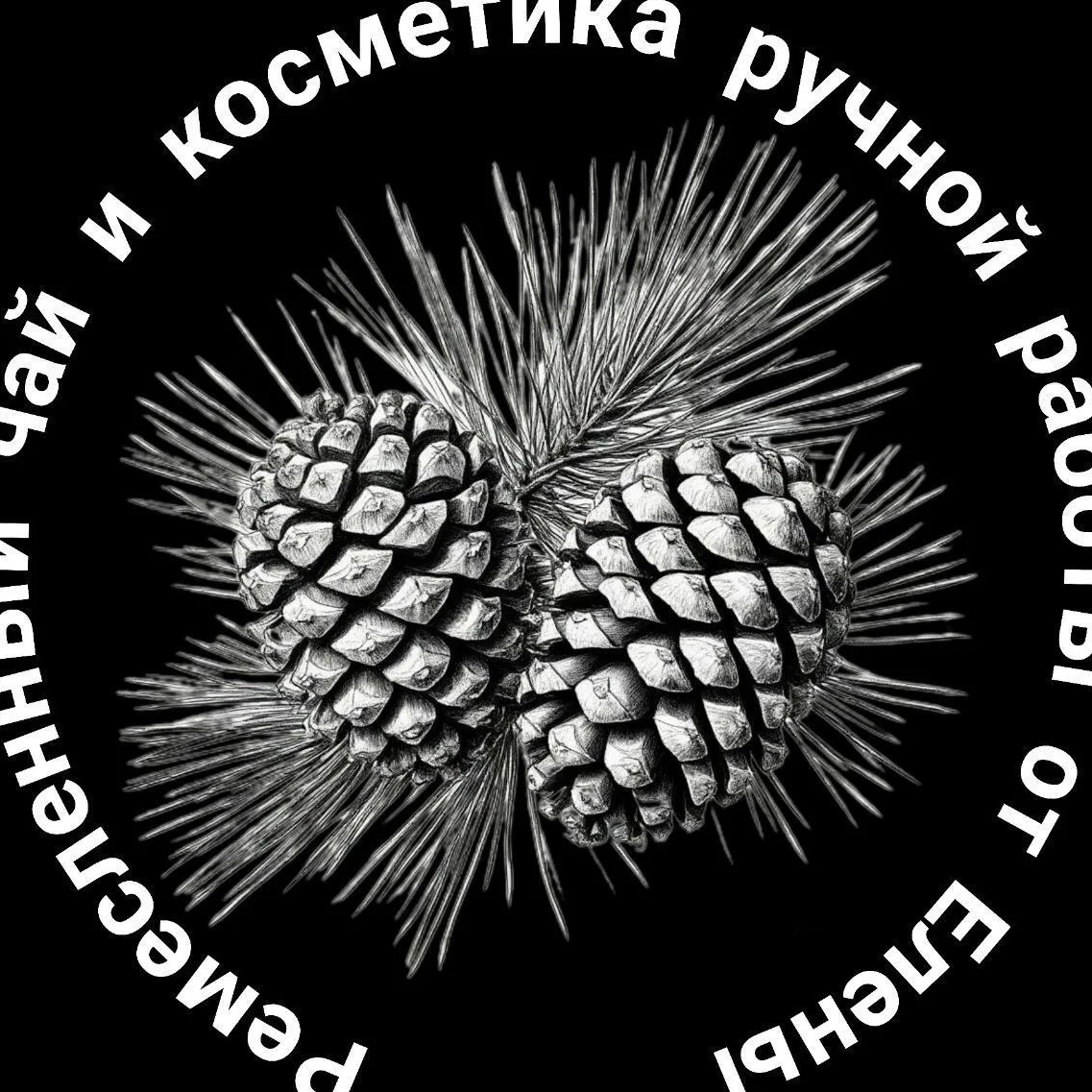 Ремесленный чай и косметика ручной работы от Елены