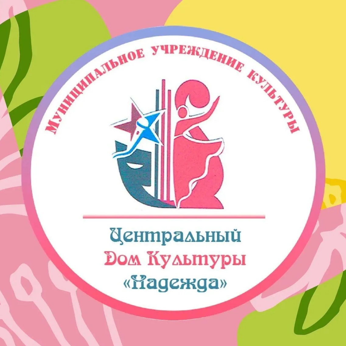 Дороховская культура