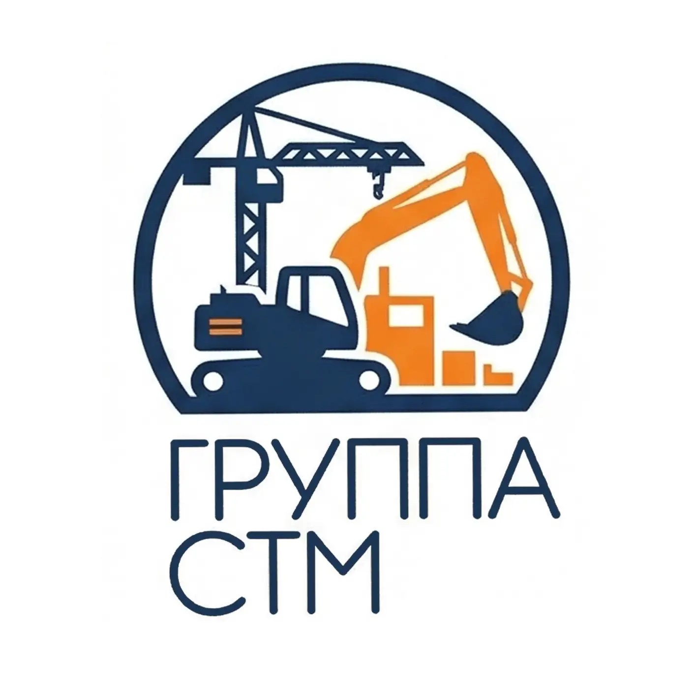 ГРУППА СТМ / Аренда спецтехники в Москве и МО