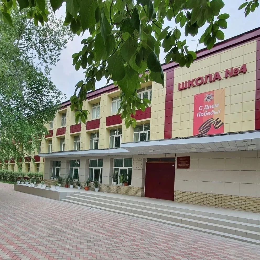МБОУ СОШ - 4 г. Ленска