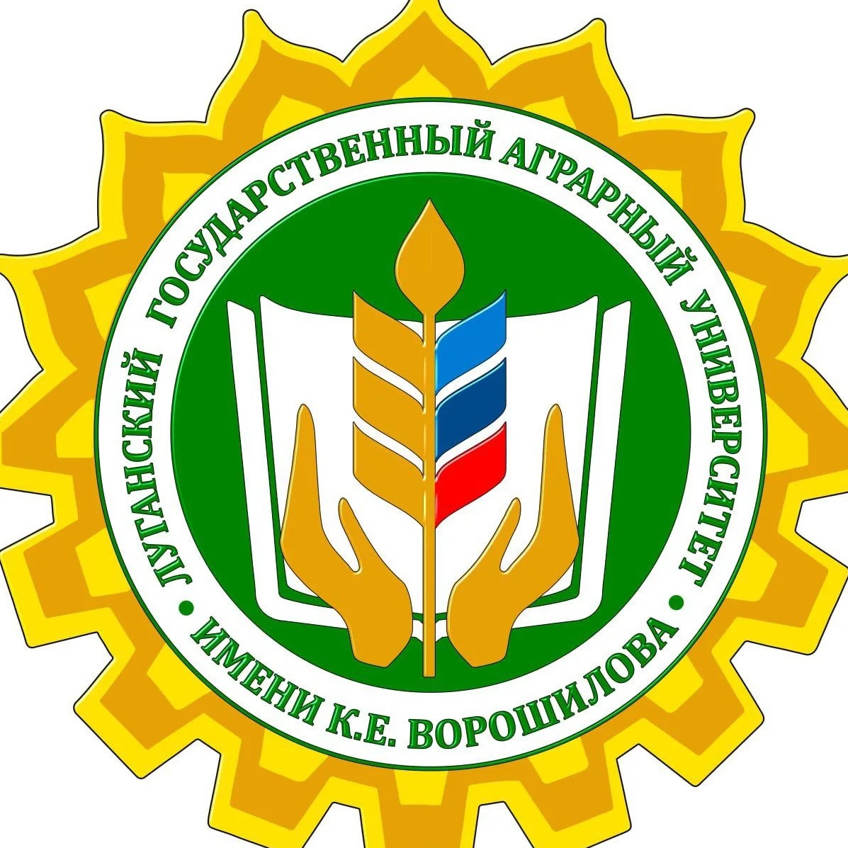 ФГБОУ ВО Луганский ГАУ имени К.Е. Ворошилова