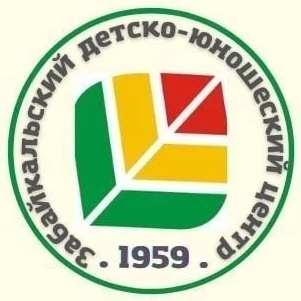 ГУ ДО "Забайкальский детско-юношеский центр"