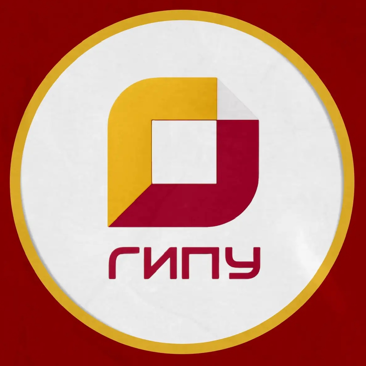 ГИПУ имени В.Г. Короленко