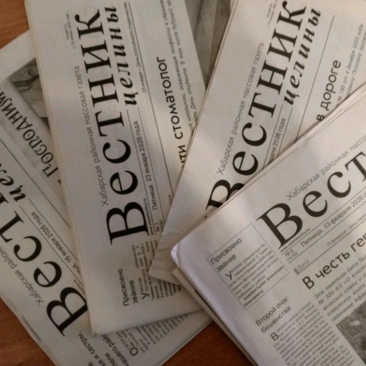 Редакция газеты "Вестник целины"