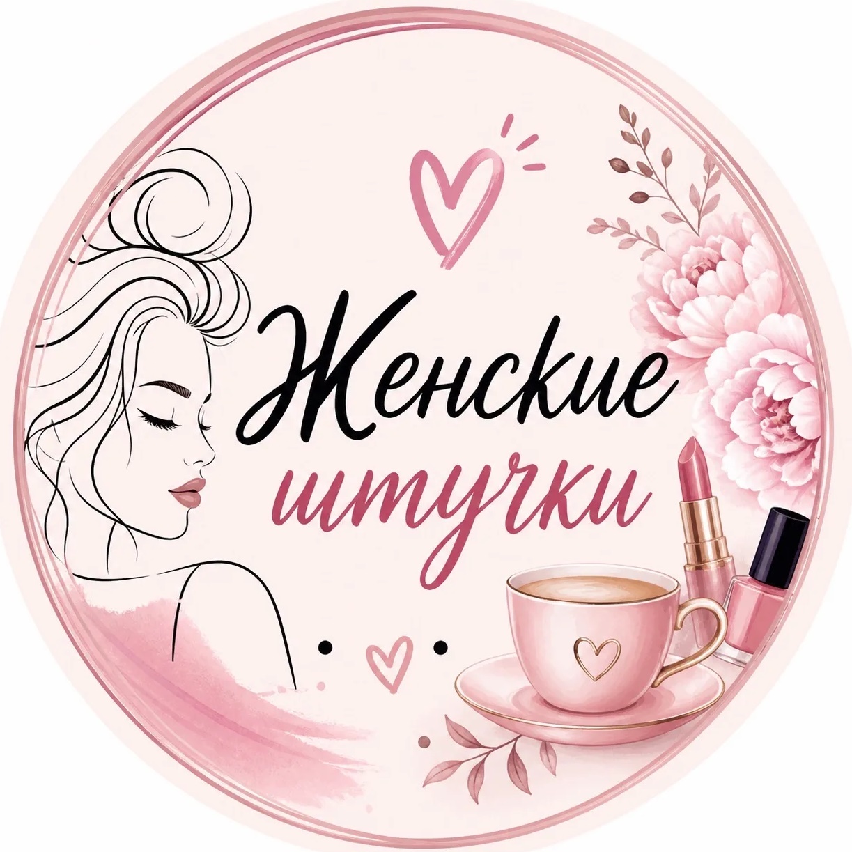 МАНИКЮР | НОГТИ | ДИЗАЙН