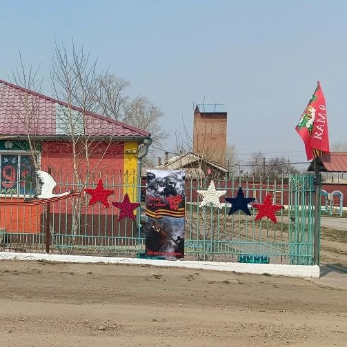 МБДОУ детский сад "Сказка п. Досатуй