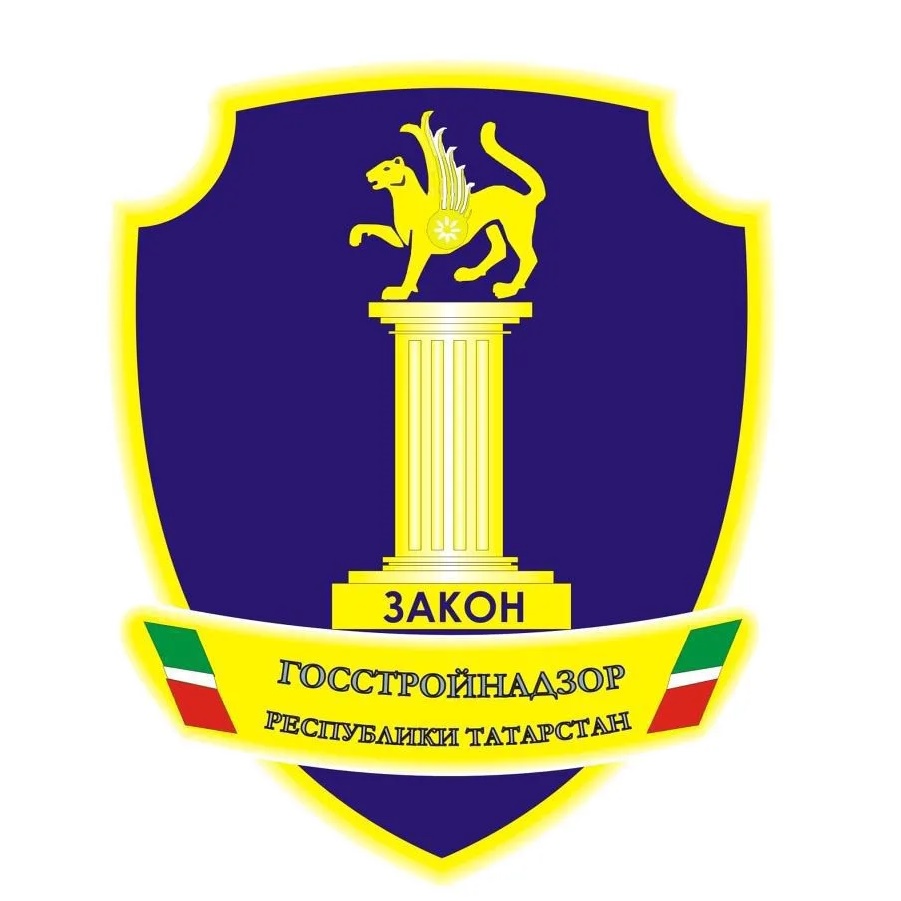 Госстройнадзор РТ