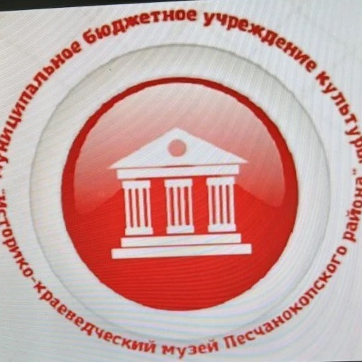 МБУК ИКМПР