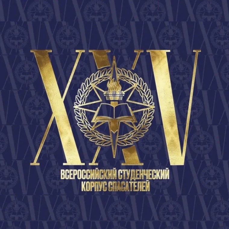 ВСКС